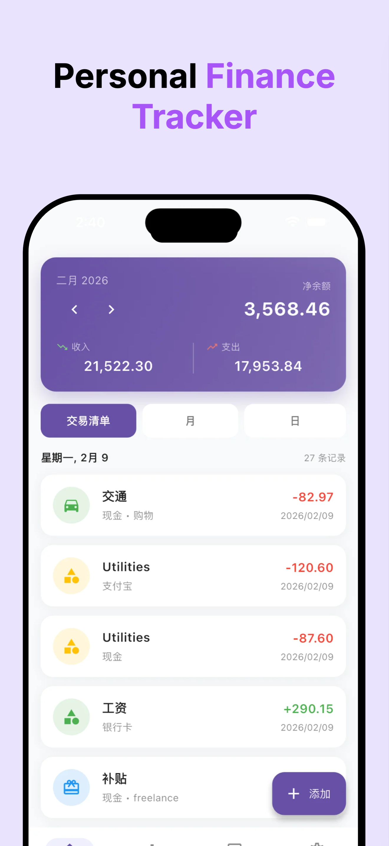 Money Tracker app showing home screen with transaction overview