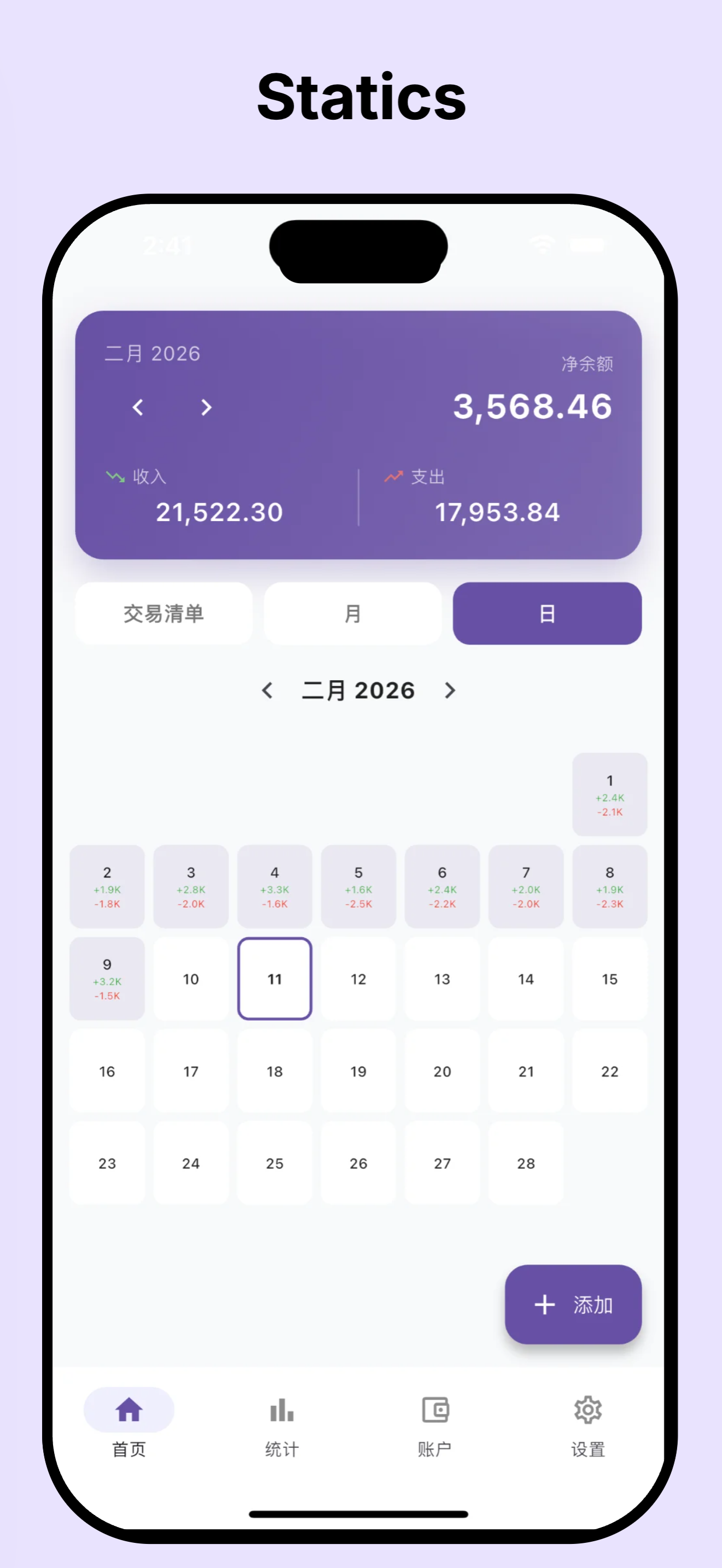 Settings page with customization options